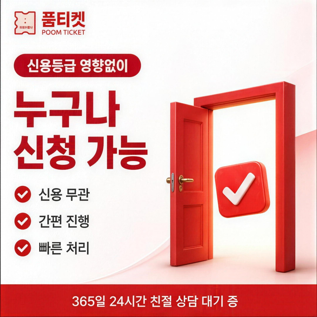 이용 후기 확인 기준 sk소액결제현금화방법 확인 안내